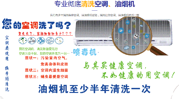 西陵空调维修售后服务中心电话在哪里找